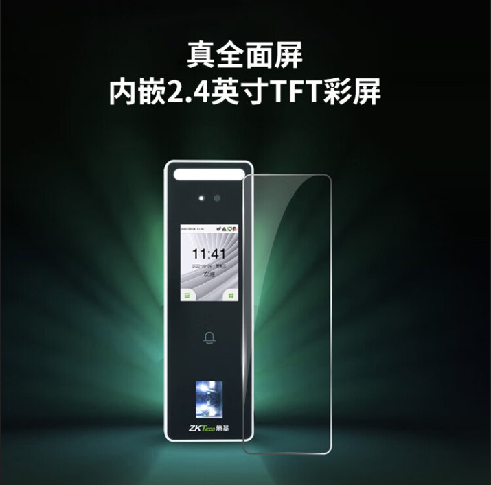 青岛指纹门禁机